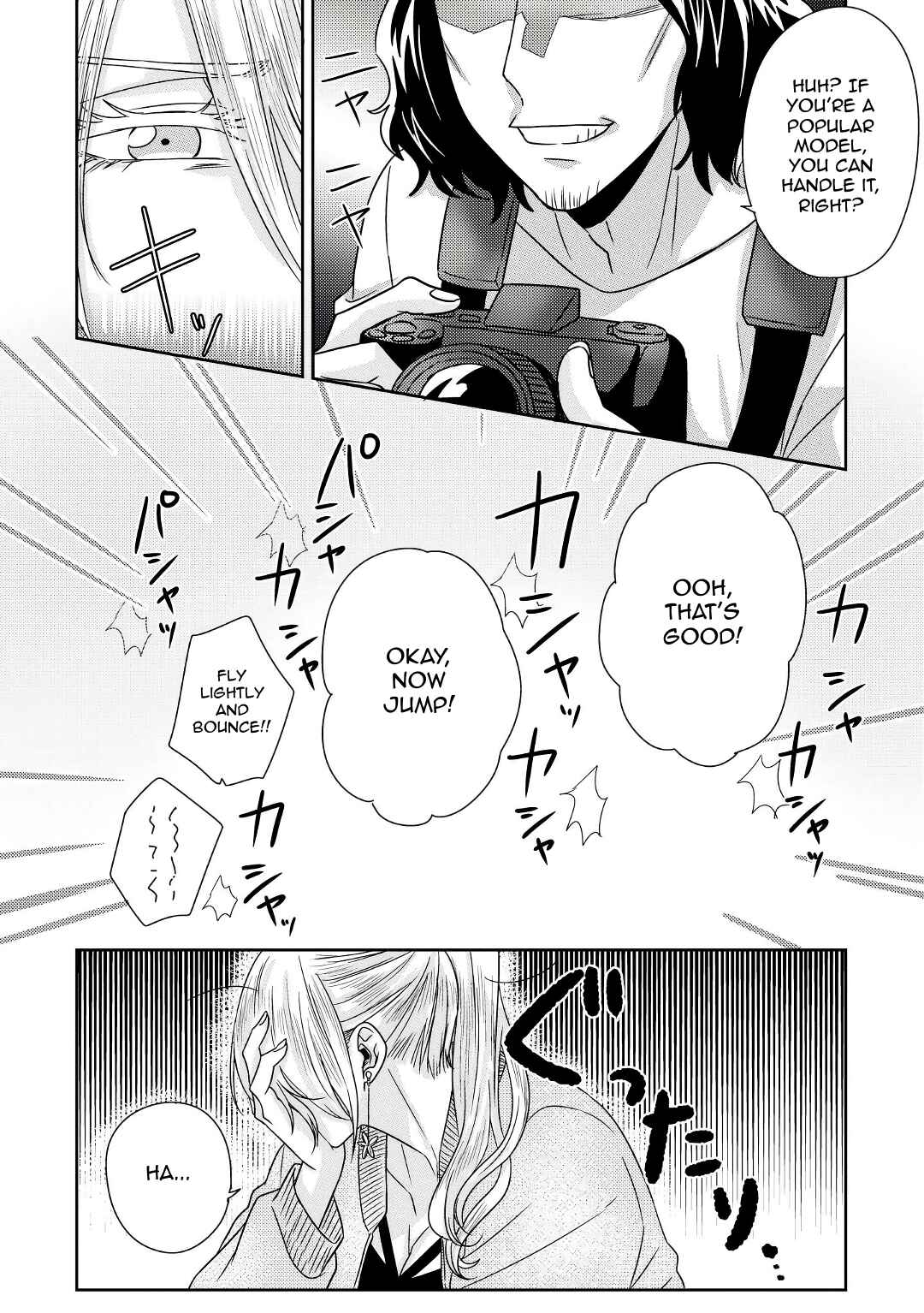Page 17 Chapter 5.5 Model-chan to Jimi Mane-san