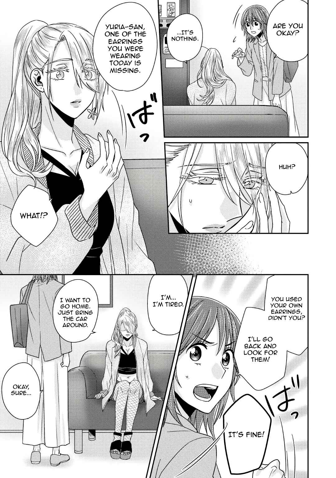 Page 18 Chapter 5.5 Model-chan to Jimi Mane-san