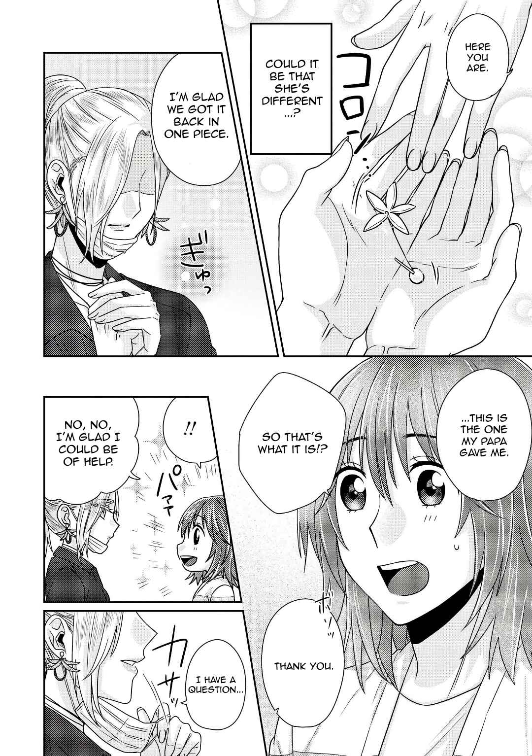 Page 23 Chapter 5.5 Model-chan to Jimi Mane-san