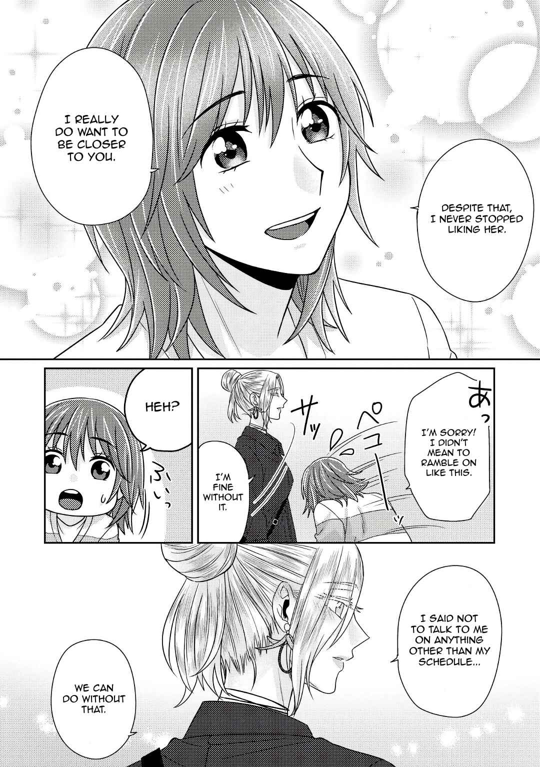 Page 25 Chapter 5.5 Model-chan to Jimi Mane-san
