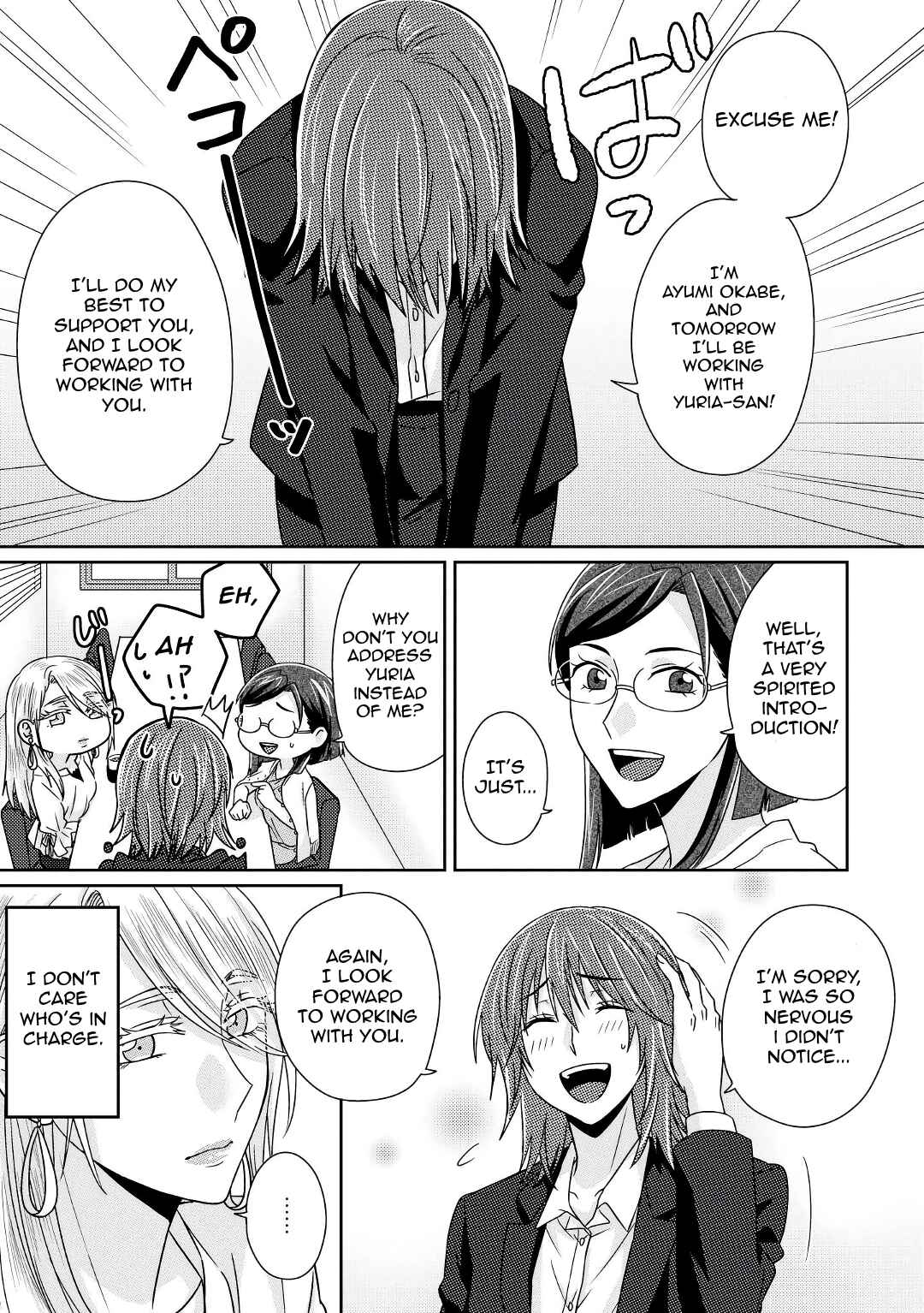 Page 6 Chapter 5.5 Model-chan to Jimi Mane-san