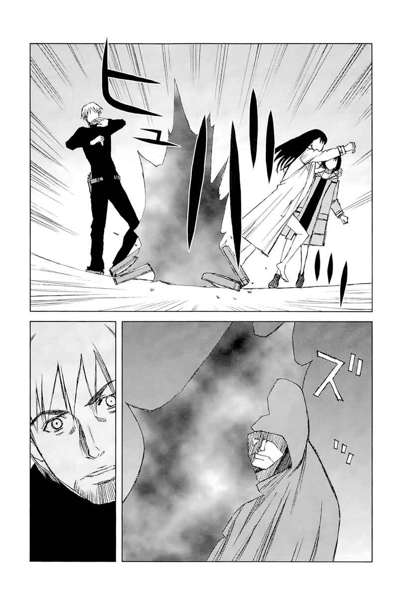 Page 28 Chapter 2 Moon Edge