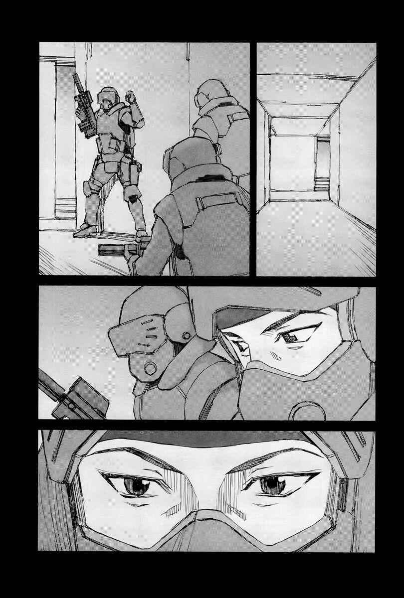 Page 71 Chapter 2 Moon Edge