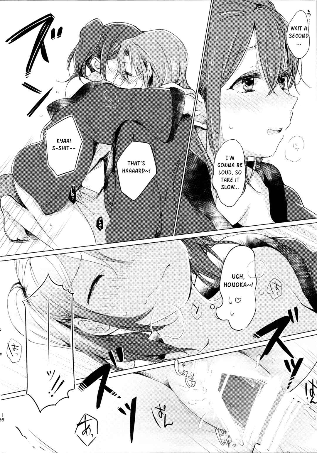 Page 15 Chapter Unknown_0493 Love Live! - Kotatsu Rhapsody (Doujinshi)