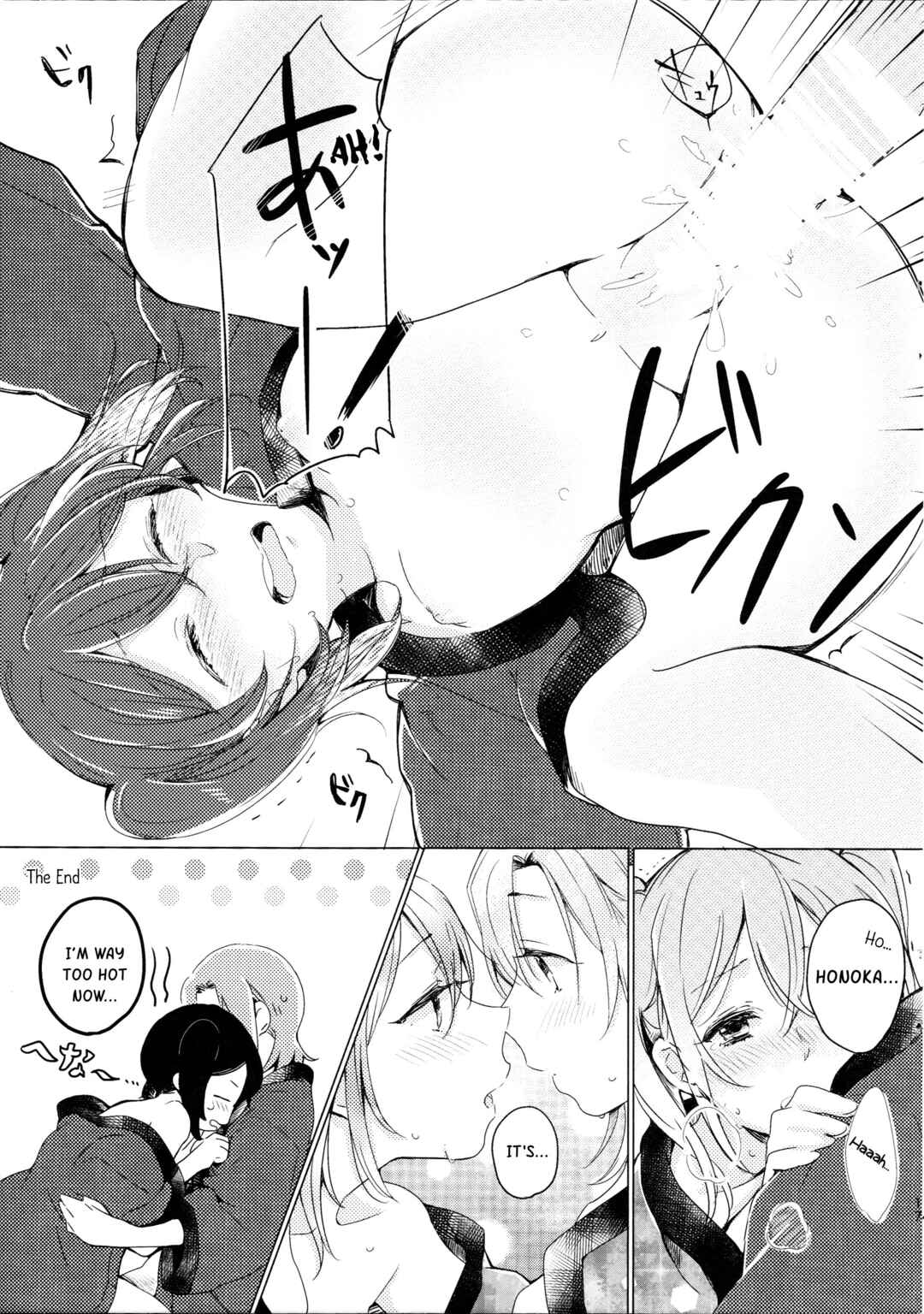 Page 16 Chapter Unknown_0493 Love Live! - Kotatsu Rhapsody (Doujinshi)