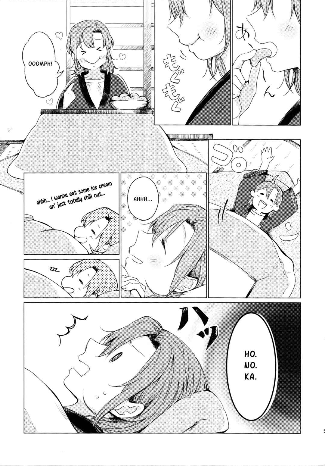 Page 4 Chapter Unknown_0493 Love Live! - Kotatsu Rhapsody (Doujinshi)