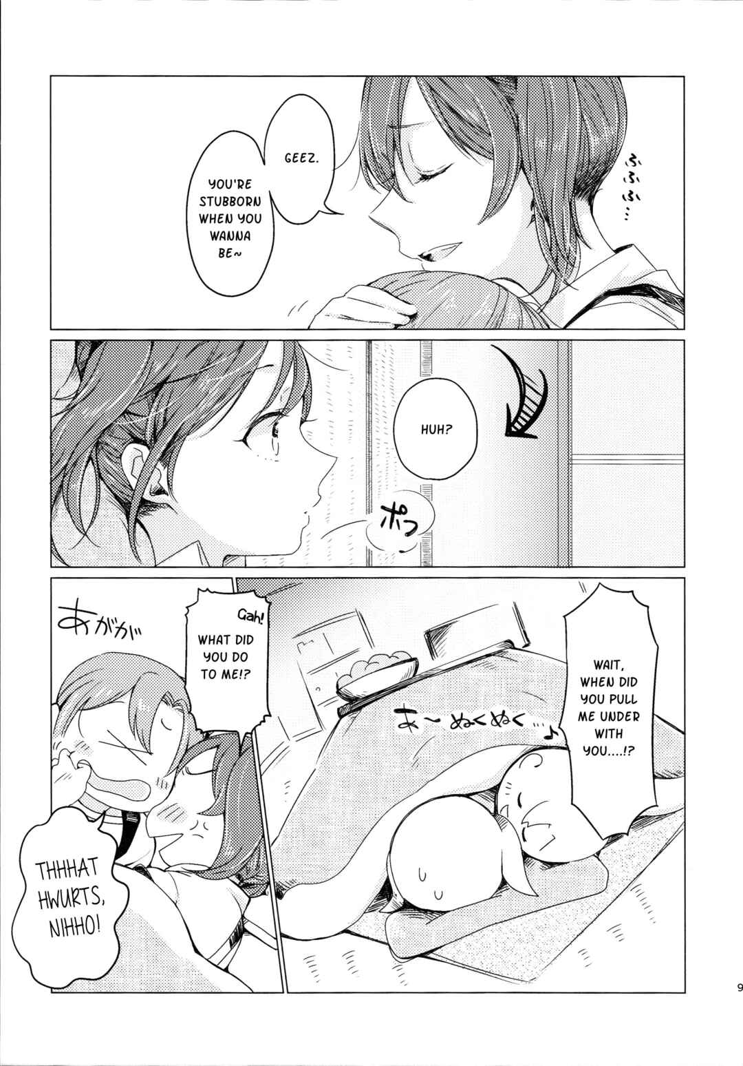 Page 8 Chapter Unknown_0493 Love Live! - Kotatsu Rhapsody (Doujinshi)