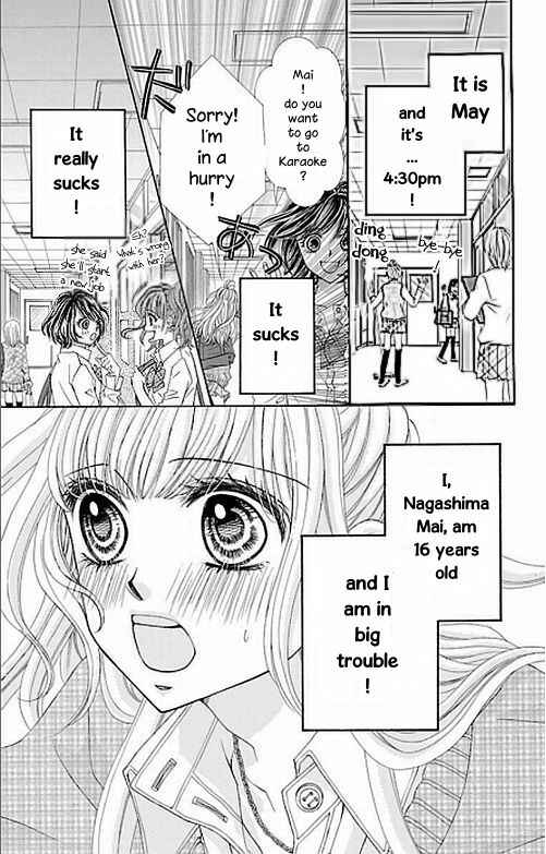 Page 11 Chapter 1.1 Douzo, Meshiagare