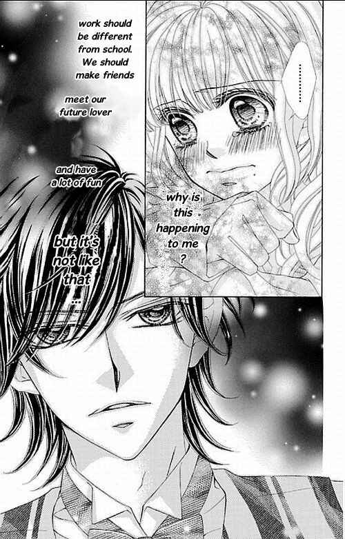 Page 21 Chapter 1.1 Douzo, Meshiagare