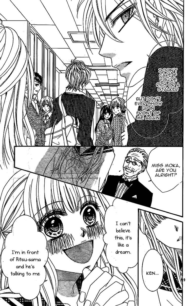 Page 12 Chapter 3 Douzo, Meshiagare