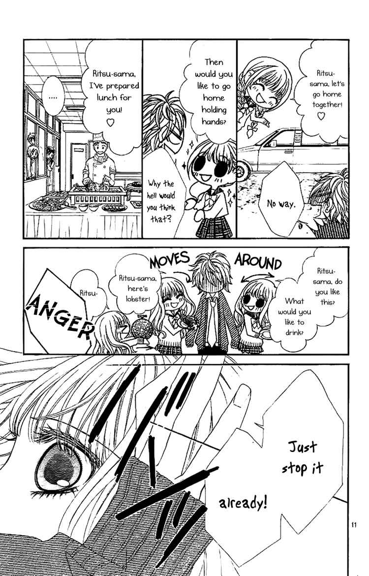Page 14 Chapter 3 Douzo, Meshiagare