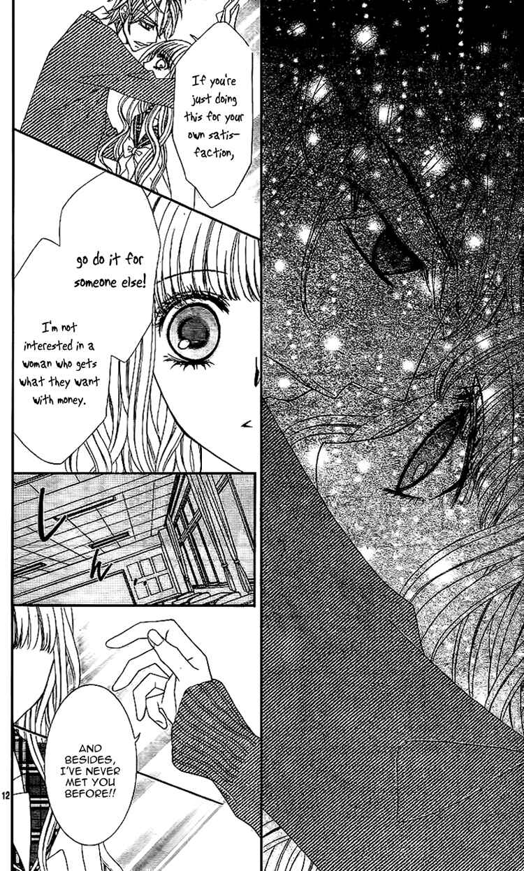 Page 15 Chapter 3 Douzo, Meshiagare