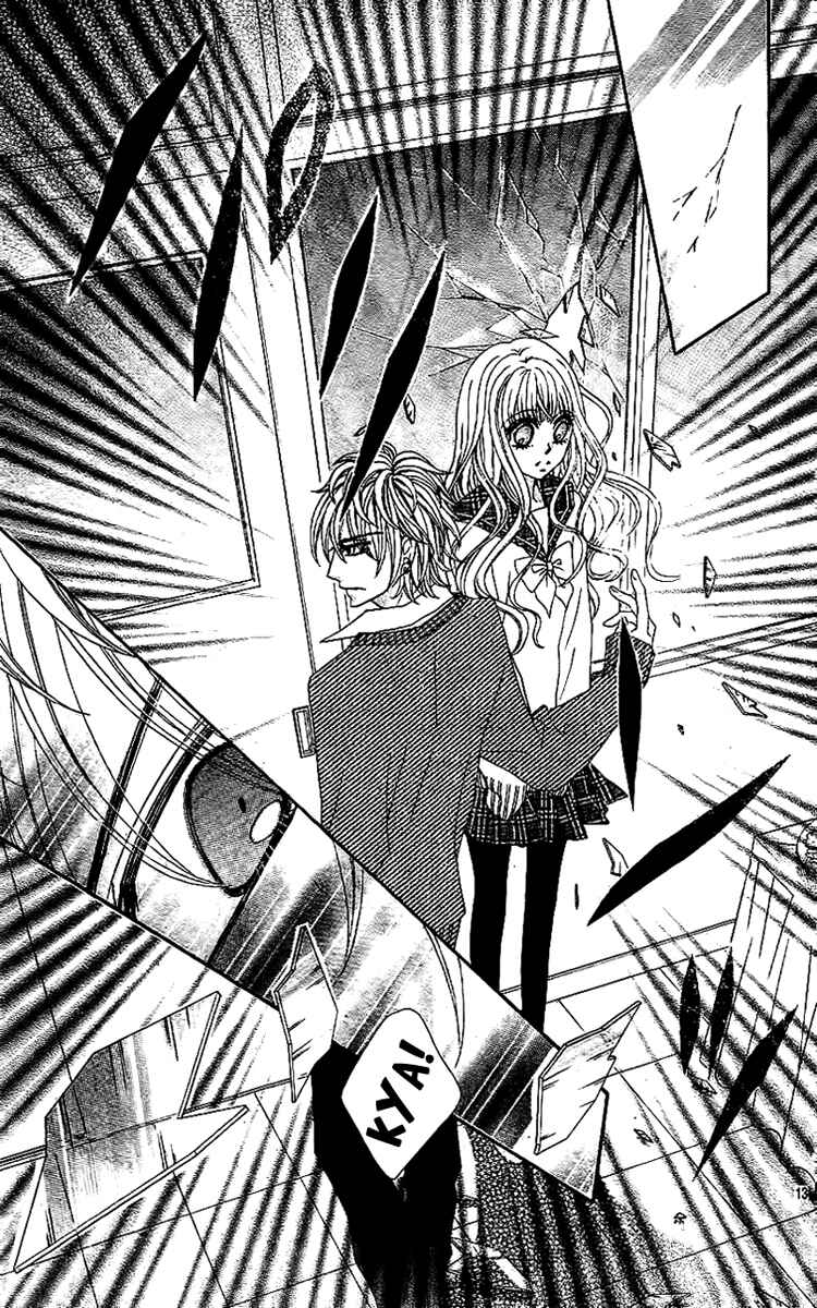 Page 16 Chapter 3 Douzo, Meshiagare