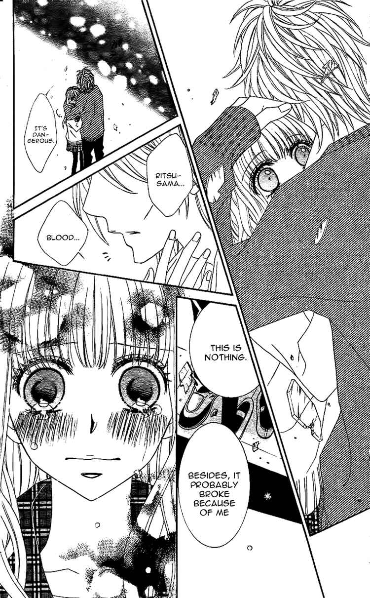 Page 17 Chapter 3 Douzo, Meshiagare