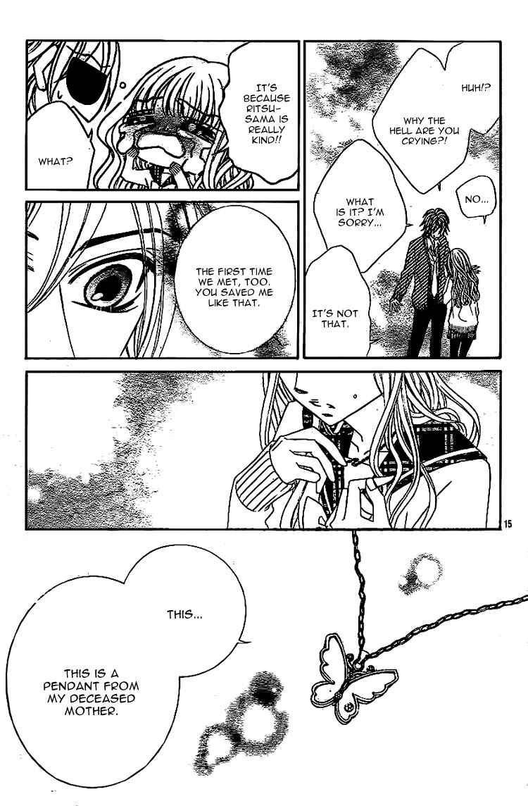 Page 18 Chapter 3 Douzo, Meshiagare