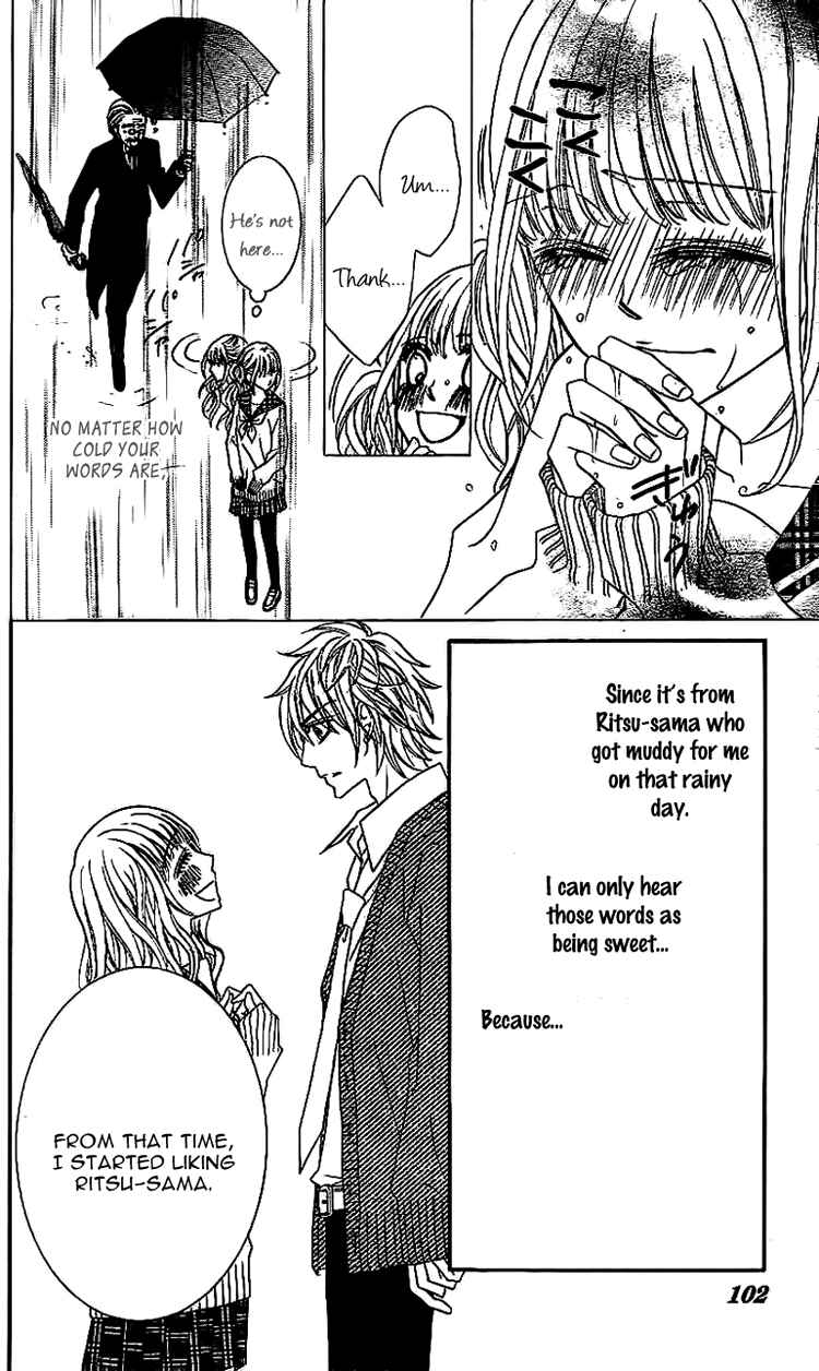 Page 21 Chapter 3 Douzo, Meshiagare