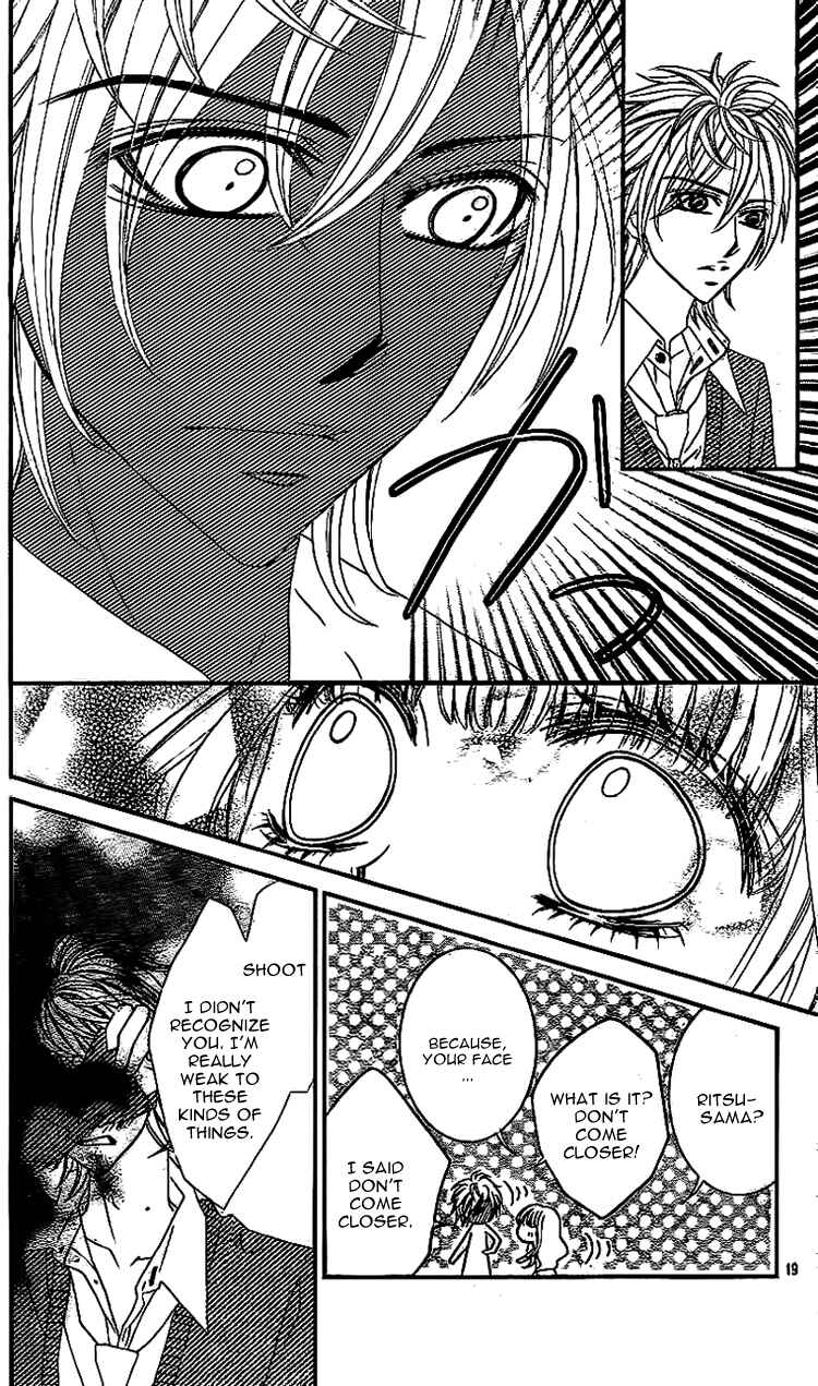 Page 22 Chapter 3 Douzo, Meshiagare