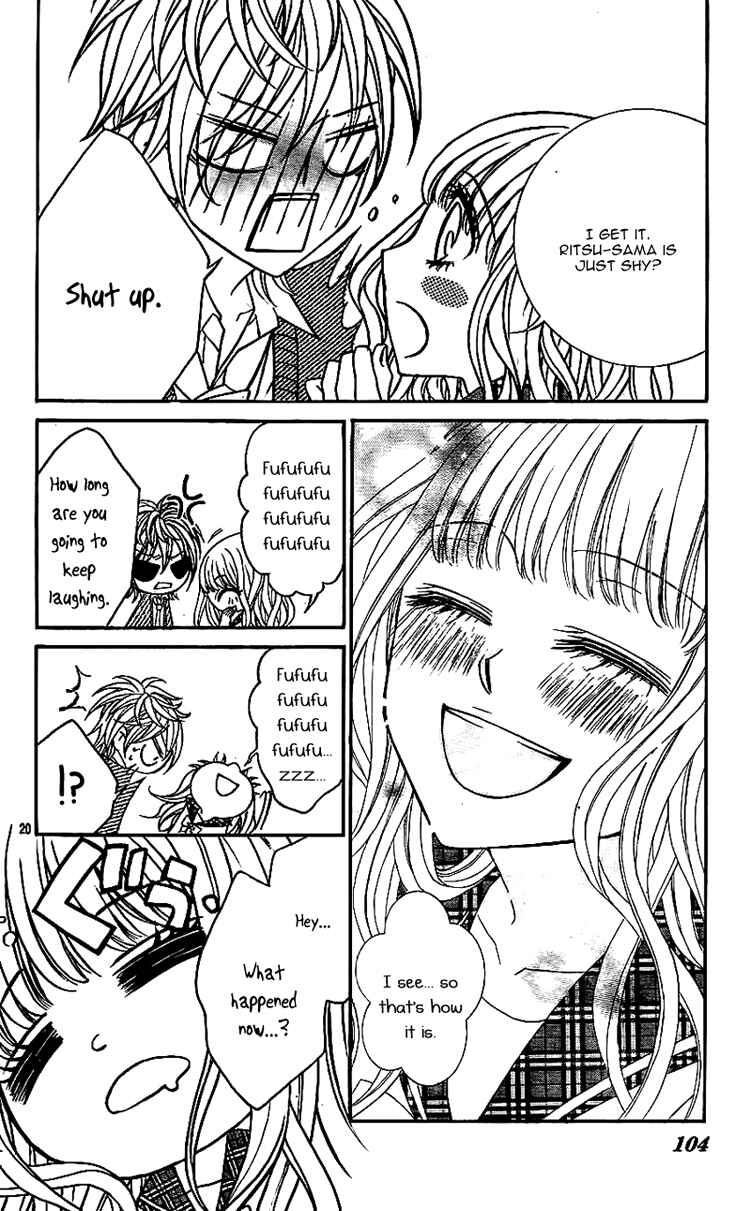 Page 23 Chapter 3 Douzo, Meshiagare