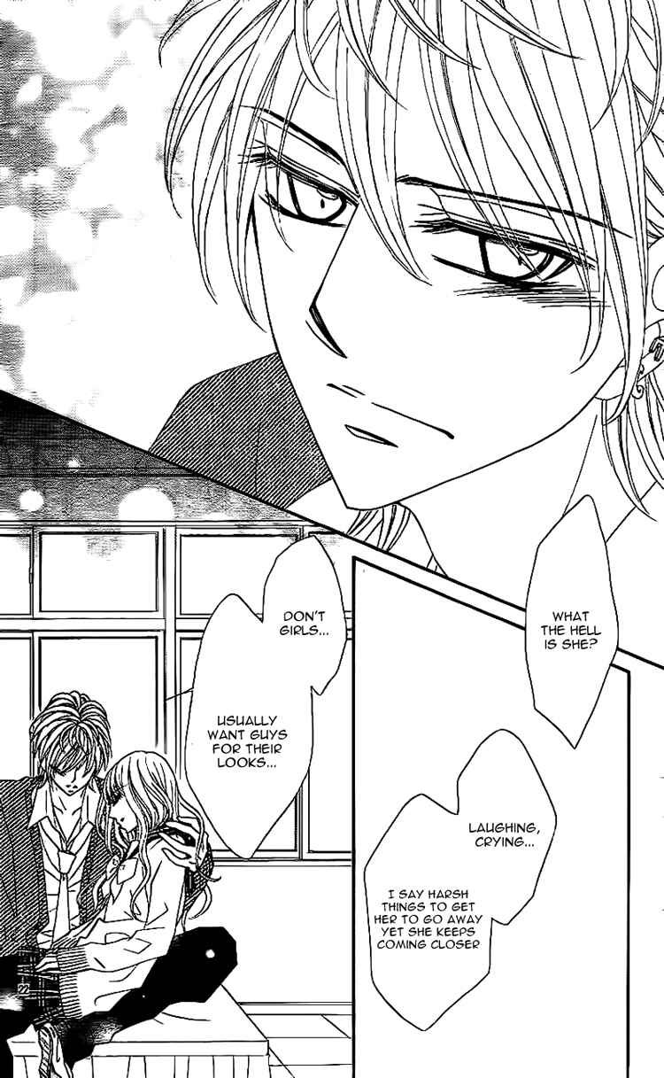 Page 25 Chapter 3 Douzo, Meshiagare