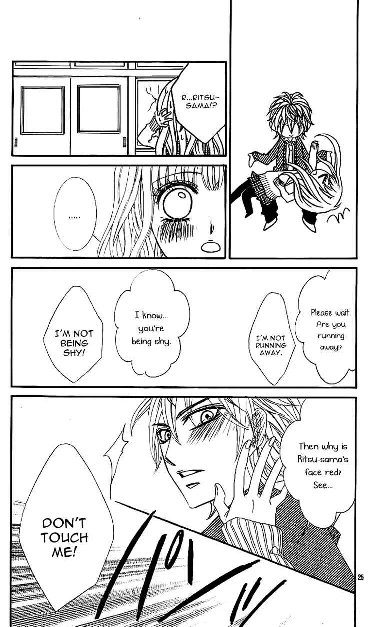 Page 28 Chapter 3 Douzo, Meshiagare