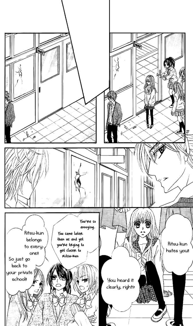 Page 30 Chapter 3 Douzo, Meshiagare