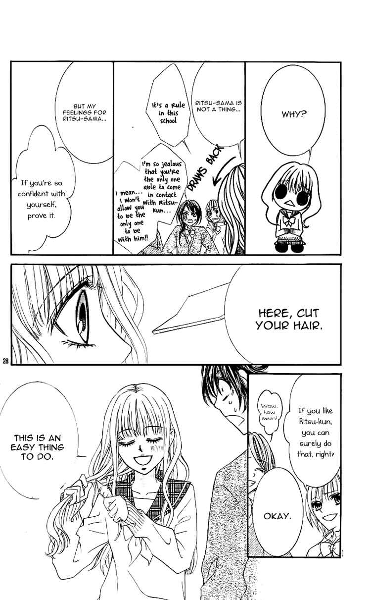 Page 31 Chapter 3 Douzo, Meshiagare