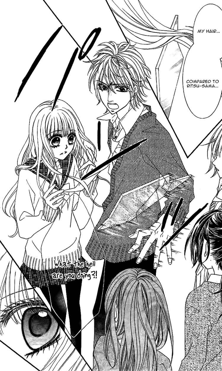 Page 32 Chapter 3 Douzo, Meshiagare