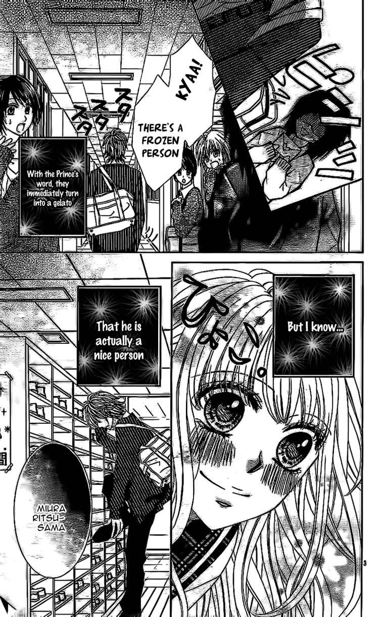 Page 6 Chapter 3 Douzo, Meshiagare