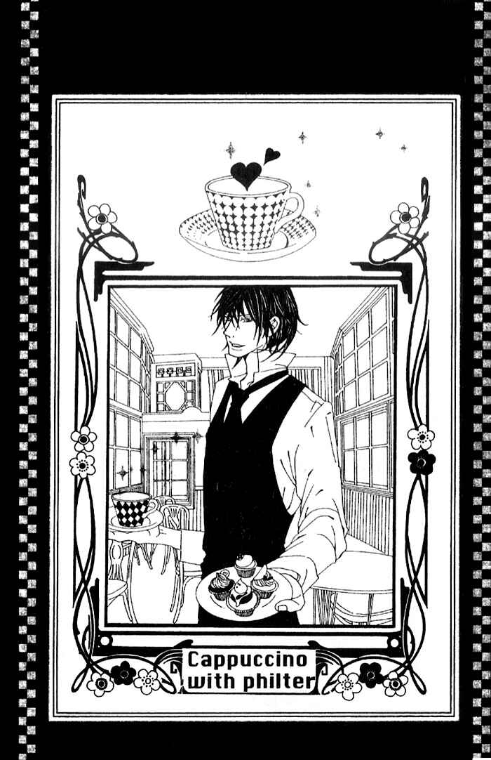 Page 2 Chapter 0 Biyaku Iri no Cappuccino