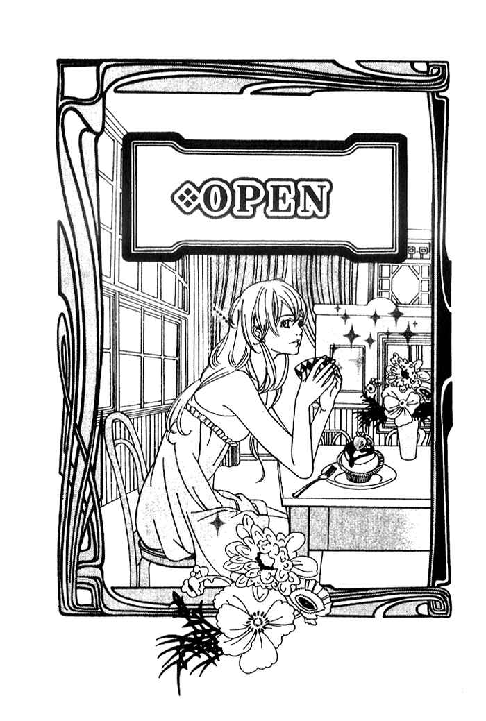 Page 4 Chapter 0 Biyaku Iri no Cappuccino
