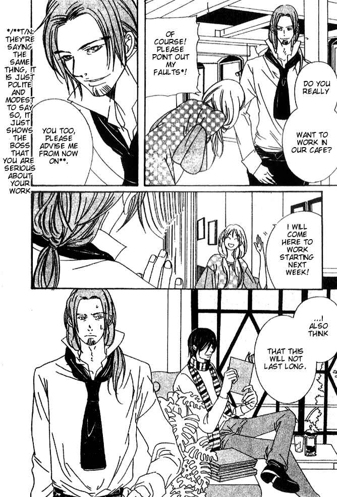 Page 9 Chapter 0 Biyaku Iri no Cappuccino