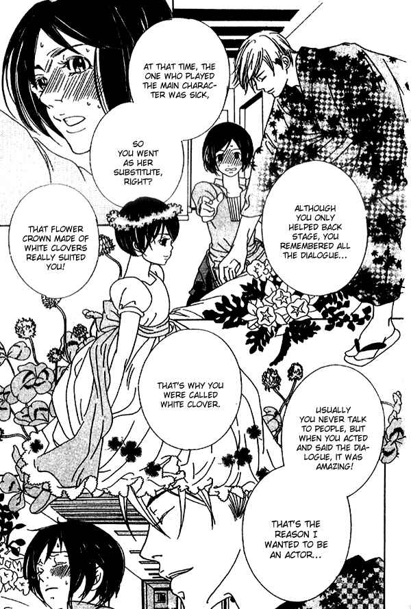 Page 13 Chapter 3 Biyaku Iri no Cappuccino