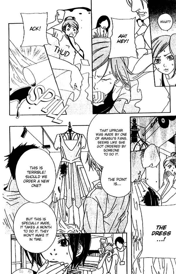 Page 18 Chapter 3 Biyaku Iri no Cappuccino