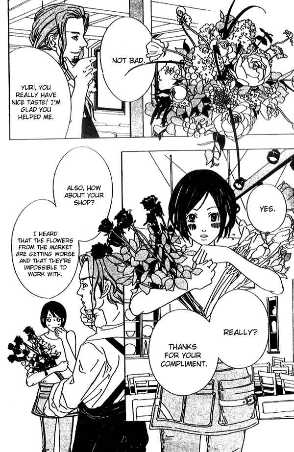 Page 2 Chapter 3 Biyaku Iri no Cappuccino