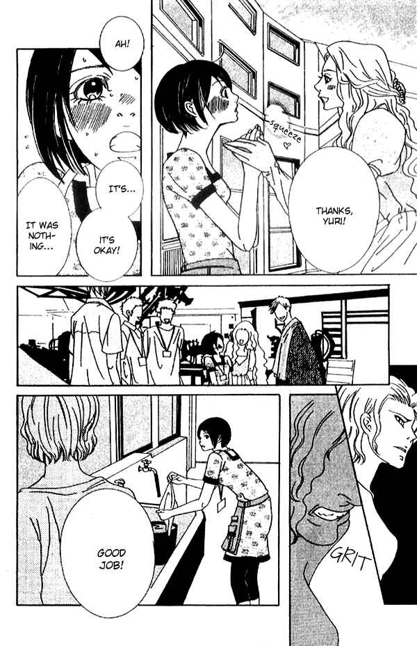 Page 20 Chapter 3 Biyaku Iri no Cappuccino