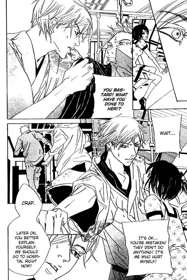 Page 26 Chapter 3 Biyaku Iri no Cappuccino
