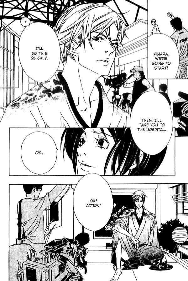 Page 28 Chapter 3 Biyaku Iri no Cappuccino