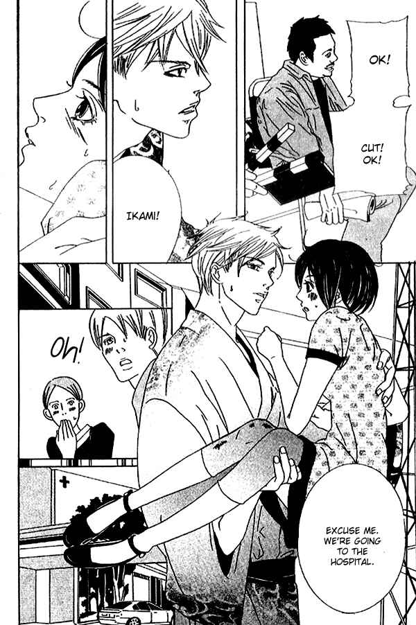 Page 30 Chapter 3 Biyaku Iri no Cappuccino