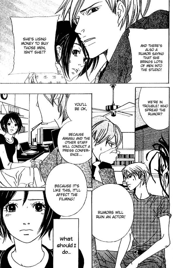 Page 33 Chapter 3 Biyaku Iri no Cappuccino