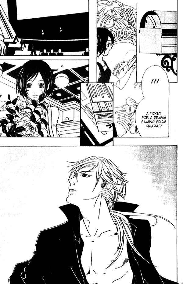 Page 37 Chapter 3 Biyaku Iri no Cappuccino