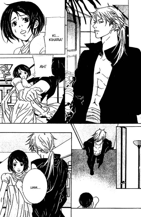 Page 39 Chapter 3 Biyaku Iri no Cappuccino