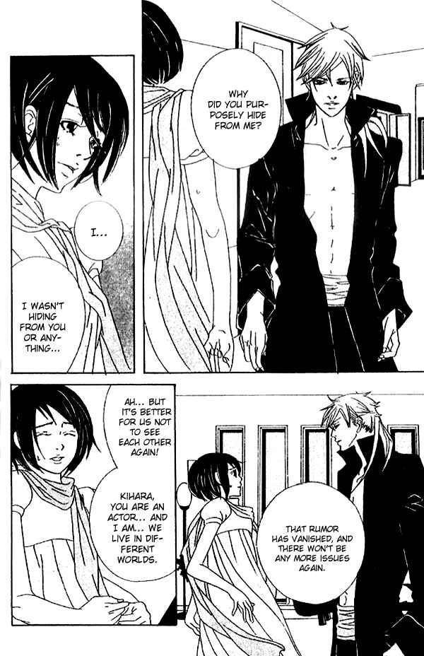 Page 40 Chapter 3 Biyaku Iri no Cappuccino