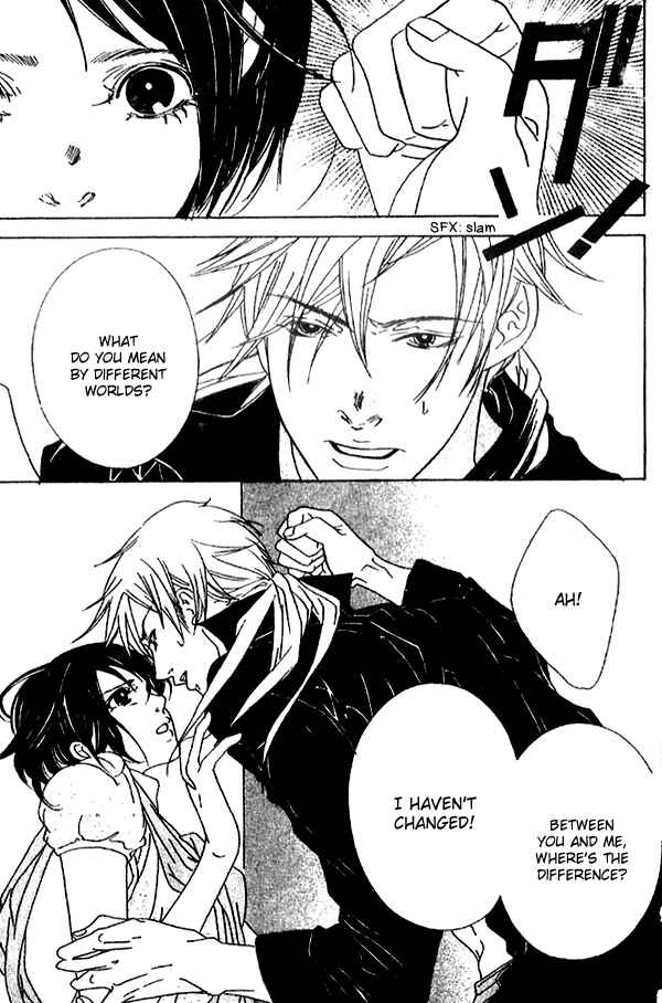 Page 41 Chapter 3 Biyaku Iri no Cappuccino