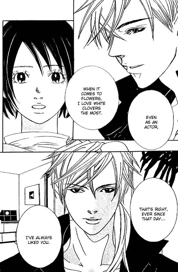 Page 42 Chapter 3 Biyaku Iri no Cappuccino