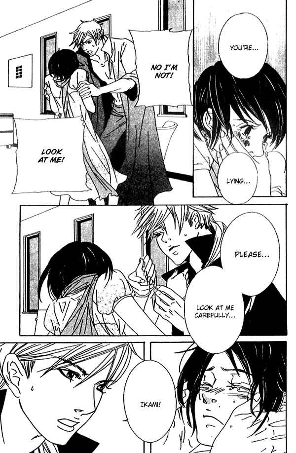Page 43 Chapter 3 Biyaku Iri no Cappuccino