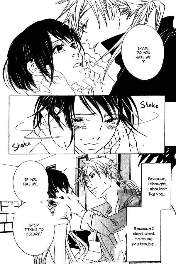 Page 44 Chapter 3 Biyaku Iri no Cappuccino
