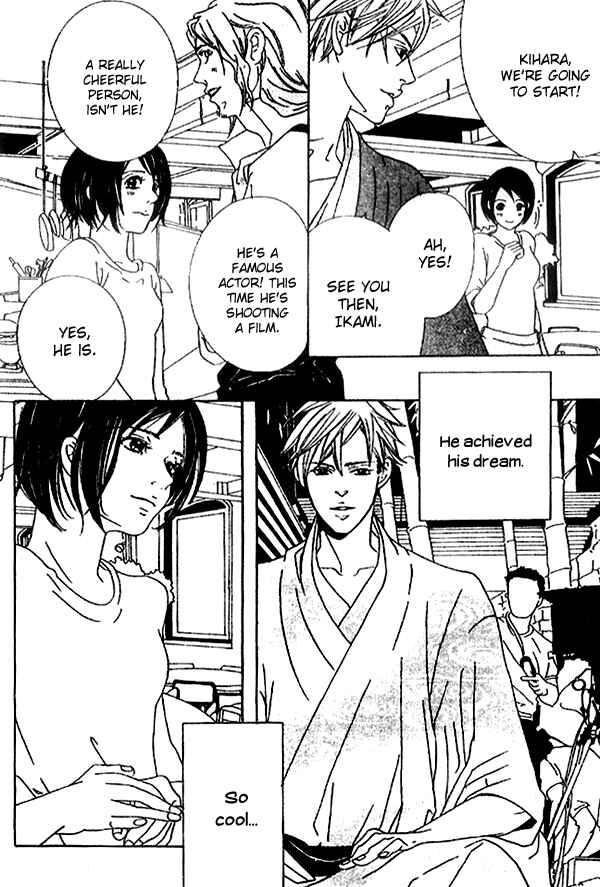 Page 8 Chapter 3 Biyaku Iri no Cappuccino