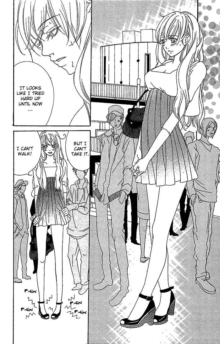 Page 13 Chapter 4 Biyaku Iri no Cappuccino
