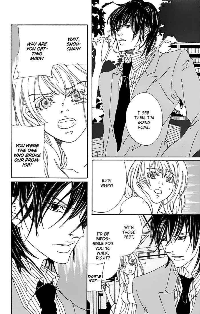 Page 19 Chapter 4 Biyaku Iri no Cappuccino