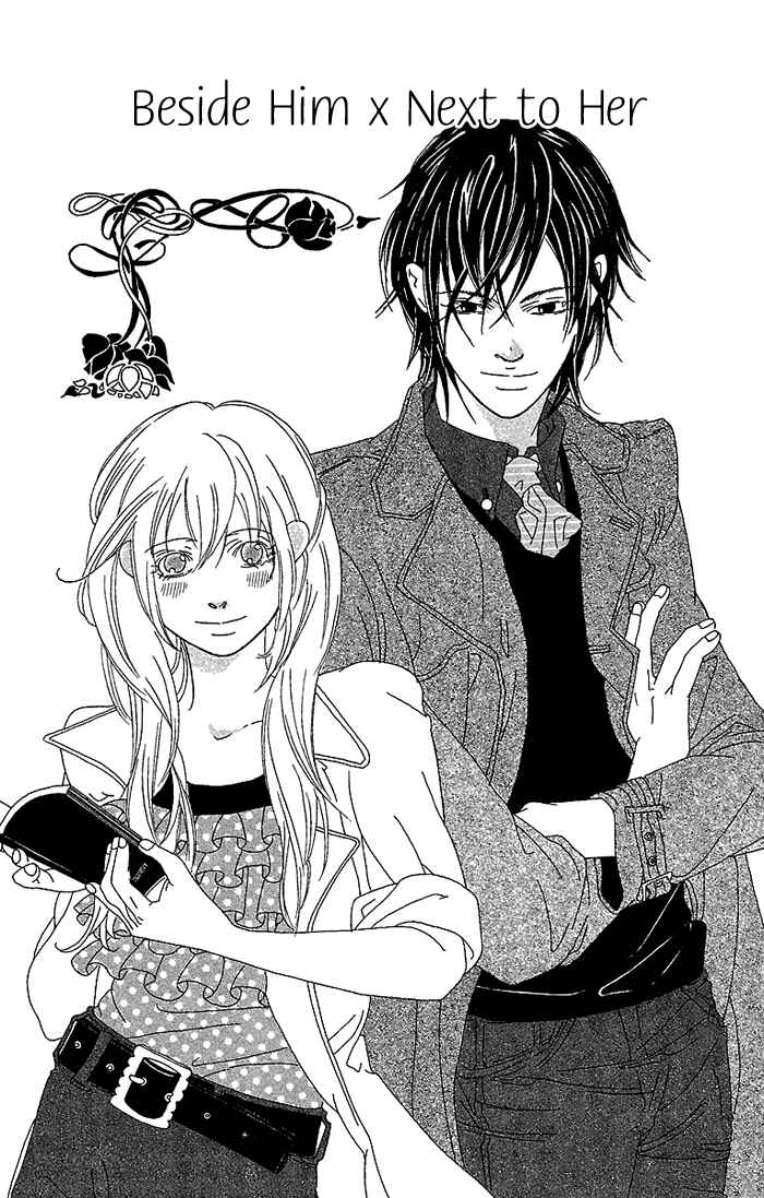 Page 2 Chapter 4 Biyaku Iri no Cappuccino